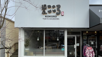 Kokoro Tokyo Mazesoba Kerrisdale outside
