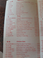 Chung Moi menu