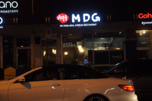 MDG Ma Dang Goul food