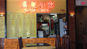 Super Taste Chinese Cuisine inside