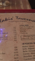 Takis' Taverna food