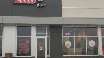 Edo Japan Whitemud And 17th Grill And Sushi food