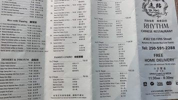 Rhythm Chinese （zhōng Wén Míng Yì Zhàn） Yì Zhàn Zhōng Cān Tīng menu