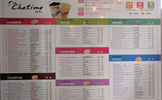 Chatime inside