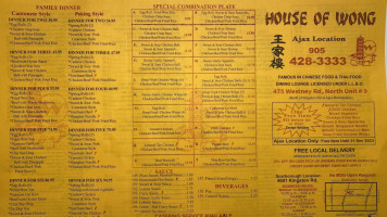 House Of Wong inside