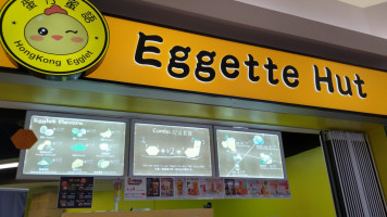 Eggette Hut Dàn Zǐ Mì Yǔ inside
