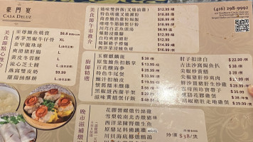 Casa DeLuz menu