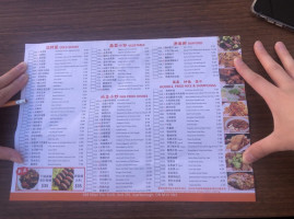 Silverstar Bbq Zhōng Zhōu Shāo Kǎo Carte