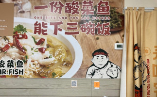 M. Poisson Yú Xiǎo èr Suān Cài Yú Mr. Fish food