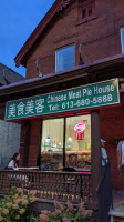 Chinese Meat Pie House outside