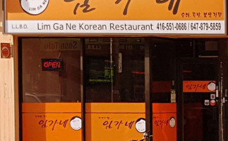 Lim Ga Ne Korean outside