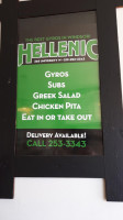 Hellenic Sub outside