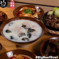 Big Beef Bowl Niú Dà Wǎn food