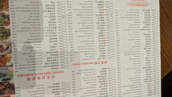 Silverstar Bbq Zhōng Zhōu Shāo Kǎo Carte