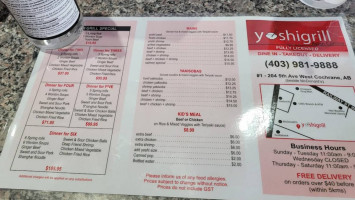 Yoshigrill menu