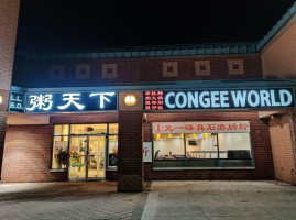 Congee World Zhōu Tiān Xià inside