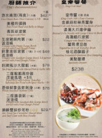 Yang's Chinese Cuisine food