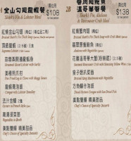 Yang's Chinese Cuisine menu