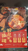 Yunshang Rice Noodle (unionville) Yún Shàng Mǐ Xiàn outside