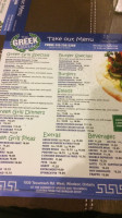 The Greek Grill menu