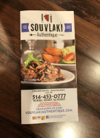 Souvlaki Authentique Ile Perrot outside