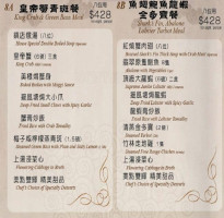 Yang's Chinese Cuisine menu