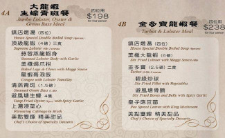 Yang's Chinese Cuisine menu