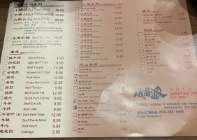 Mountain Top Beef House menu