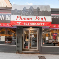 Phnom Penh Restaurant Ltd outside