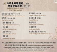 Yang's Chinese Cuisine menu