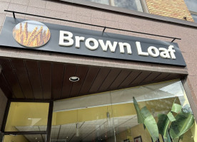 Brown Loaf Bakery outside