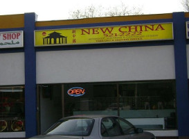 New China Take-out outside