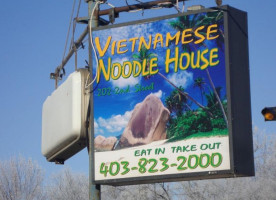 Vietnamese Noodle House food