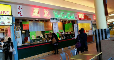 Food Court At First Markham Place food