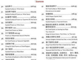 Bai Wei Seafood Restaurant menu