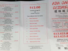 Asia Garden menu