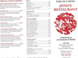 Jong's Restaurant inside