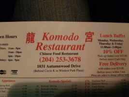 Komodo Chinese Restaurant menu