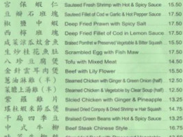 Ho Yuen Kee Restaurant menu