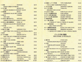 Hachibei Restaurant menu