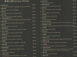 Fatty Cow Seafood Hot Pot menu