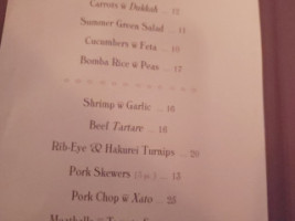 Highwayman menu