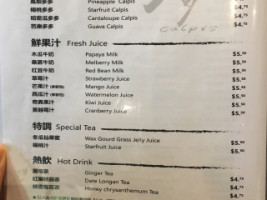 Newton Beef Noodle House menu