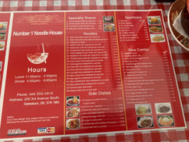 No. 1 Noodle House menu