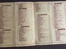 Sun Star Chinese Cuisine menu