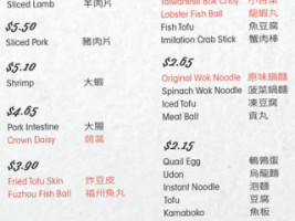 Boiling Point Fèi Diǎn menu