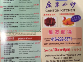 Canton Kitchen menu