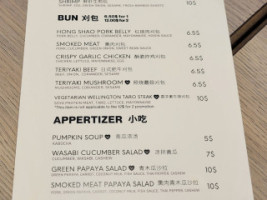 Chef Lee menu