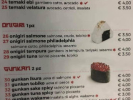 Yami Sushi menu