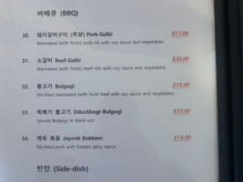 Diane's Kitchen menu